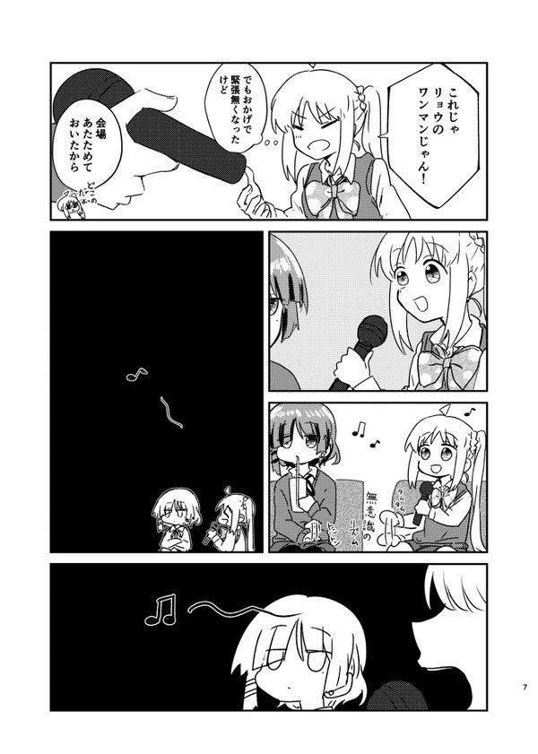 カラオケギャグ本もよろしく〜 