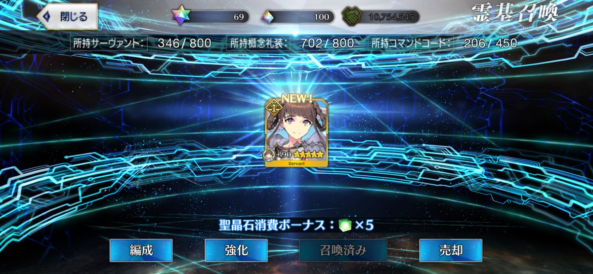 納税くん頑張りすぎじゃない???ありがちゅ🕊 
