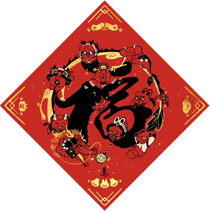 「chinese zodiac holding」 illustration images(Latest)