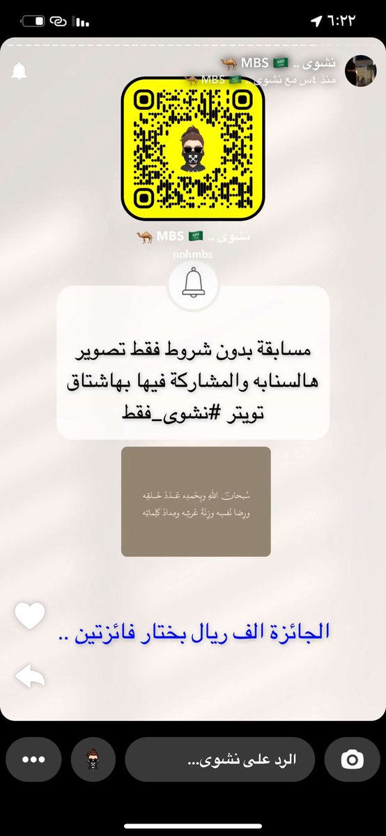 RADA37578503's tweet photo. #نشوى https://t.co/6QqhAQ2cTZ