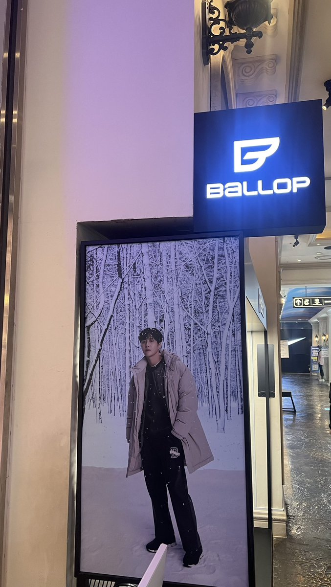 husseini_nadia's tweet photo. Last week I visited BALLOP new store in Seoul! I was so proud to see #Ballop #kimseonho photos in front of TheNorthFace store, Nike, Sketcher and many other international brands! 💗can't wait to see BALLOP going internationally! I wish they put their inventory electronically, it will better for customers and workers instead of going back and forth to find their materials, sizes and colors. Way to go! #ballopwithkimseonho 💪🏻💙♥️[Naver Map]
Enter6 Wangsimni Station Branch
서울 성동구 왕십리광장로 17
https://t.co/Mws55yPXzg