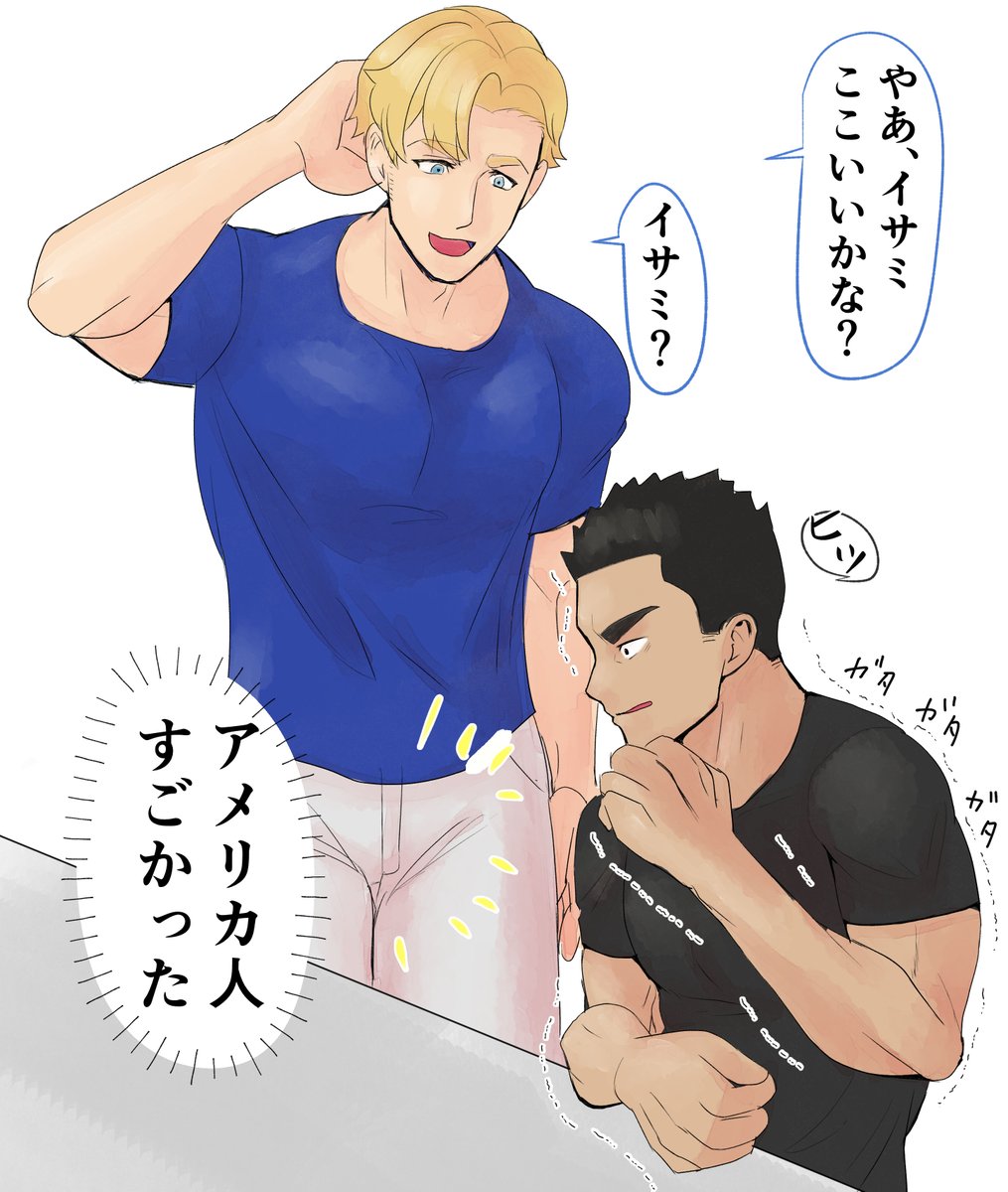 5話の後しばらくス三スのちんに怯えるイサ三は存在するでしょ 