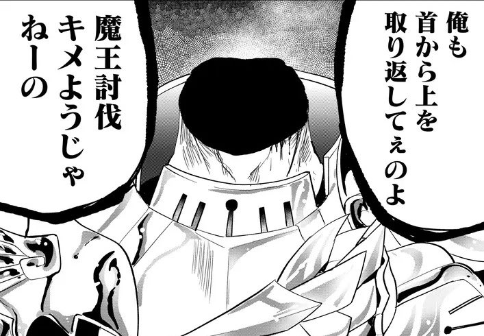 オセローはこういう奴です 