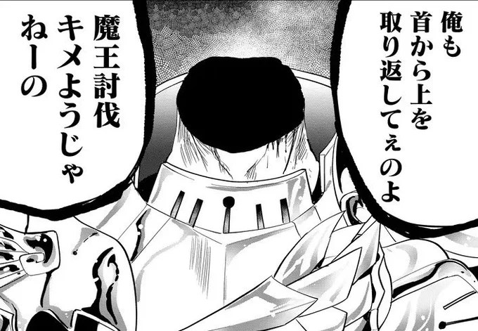 オセローはこういう奴です 