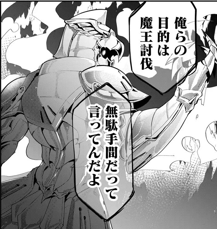 オセローはこういう奴です 