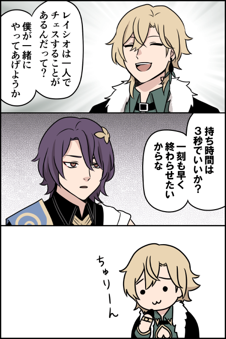 アベンチュリンはちゅるやさんと互換性があります 