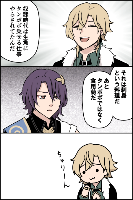 アベンチュリンはちゅるやさんと互換性があります 
