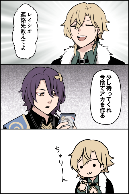 アベンチュリンはちゅるやさんと互換性があります 