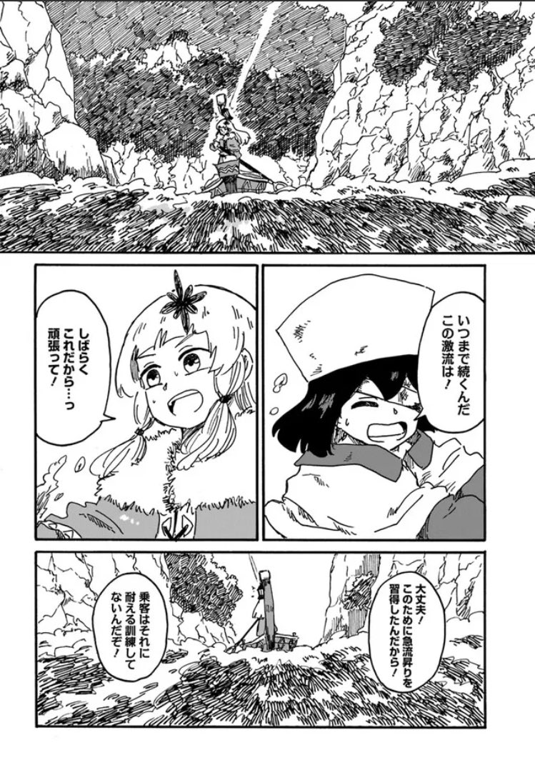 #スティアの魔女 の最新話が公開されてます!!いよいよ2人は霊峰へ…よろしくお願いします!! https://t.co/A8vgnMWiVn #カドコミ
https://t.co/5peL1bimaZ #ニコニコ漫画
