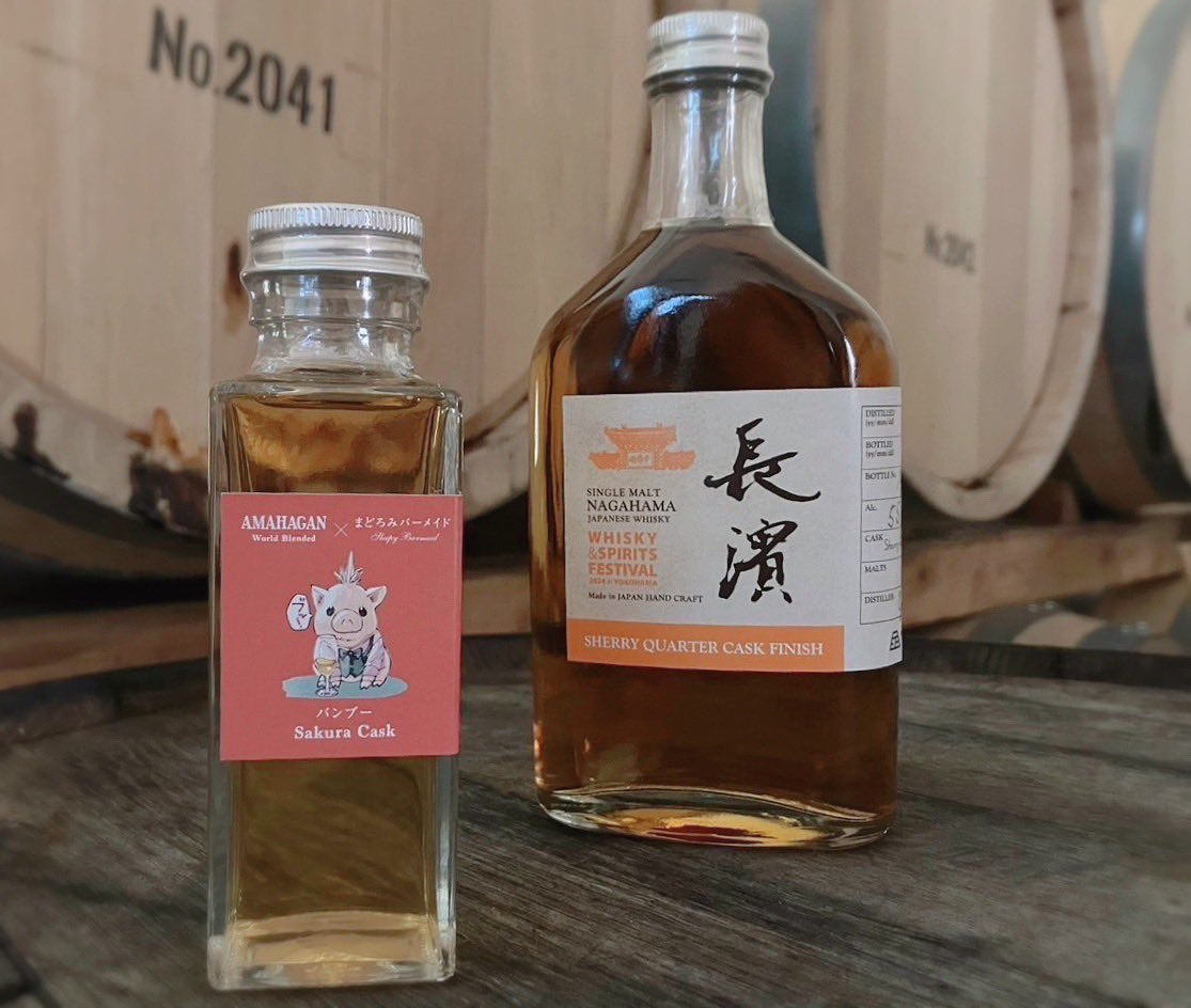 ﾁﾗｯ🫣 パシフィコ横浜、長濱蒸溜所ブースにてお待ちしております