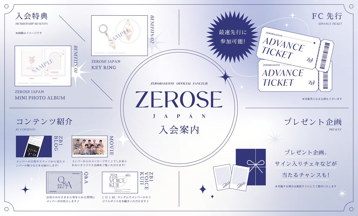 ZB1_jp's tweet photo. _𝗙𝗖 𝗡𝗢𝗧𝗜𝗖𝗘

𝟮𝟬𝟮𝟰 𝗭𝗘𝗥𝗢𝗕𝗔𝗦𝗘𝗢𝗡𝗘 𝗙𝗔𝗡-𝗖𝗢𝗡 𝗜𝗡 𝗝𝗔𝗣𝗔𝗡
🎫ZEROSE JAPAN会員先行実施中！

▷ZEROSE JAPAN入会方法
https://t.co/YzSA8v6yuO

ご入会いただいた方にはオリジナル特典をお届け！
この機会にぜひチェックしてください🌸

#ZEROBASEONE #ZB1 #ZB1_FANCON_IN_JAPAN