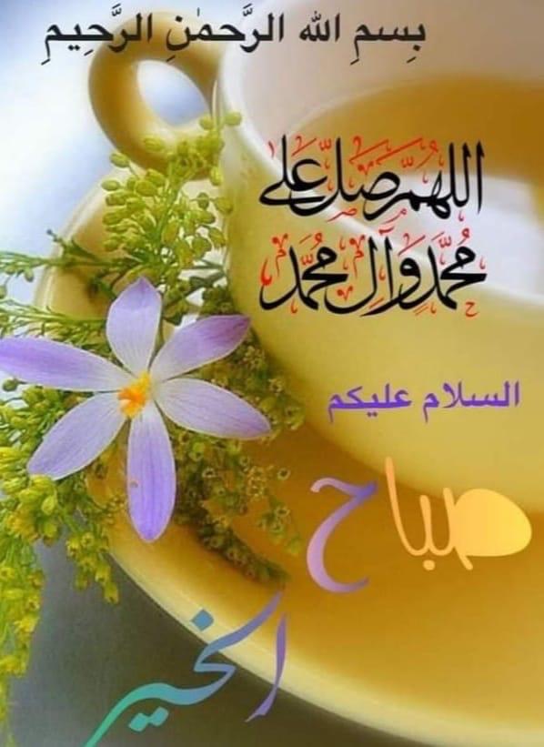 السلام علیکم ورحمۃ اللہ وبرکاتہ 😊
 🌺 جمعہ مبارک 🌺

#JummahMubarak