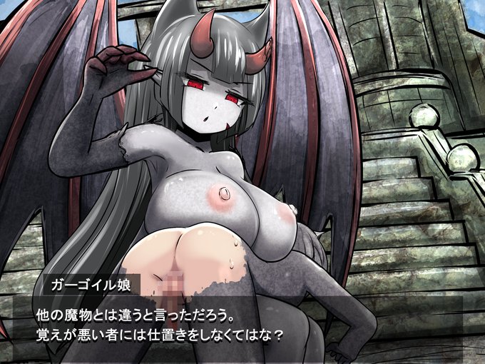 skeb御依頼でもんむす・くえすと!のガーゴイル娘に石化させられて尻をぶっ叩かれる絵を描かせていただきました_ルカくんごめん_✍️🎃💦💦💦

https://t.co/d6wna7iDDF
差分っ
https://t.co/lQFQSvcw7u 