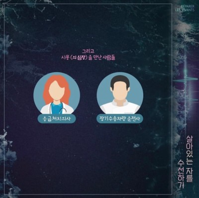 자둘하실때 인물관계도 참고하길..
인물관계 이해하면 더 재밌어요👍