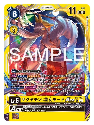 公式】デジモンカードゲーム on X: 公式】デジモンカードゲーム on X: