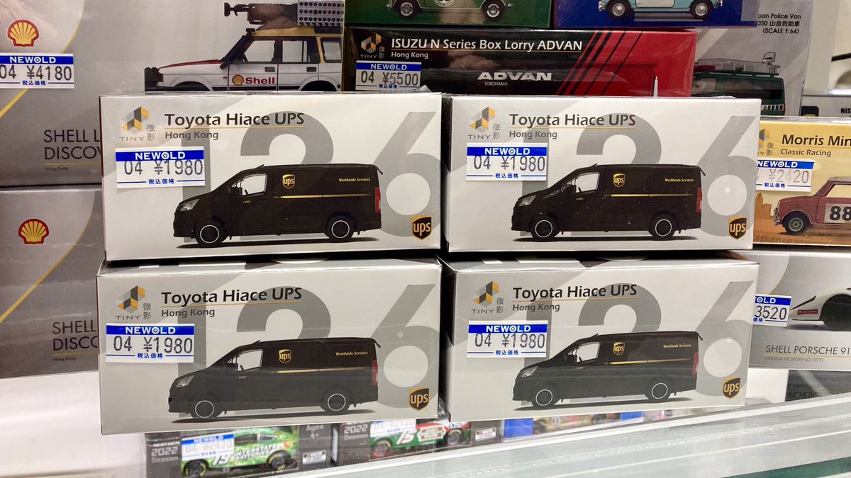 minicar_NEWOLD's tweet photo. 🔹新商品紹介
TINY 微影
トヨタ ハイエース UPS仕様
日本では見ない300系
セミボンネットのハイエース
UPS仕様です✨
#ミニカー
#タイニー
#TOYEAST https://t.co/AVSFNixy32