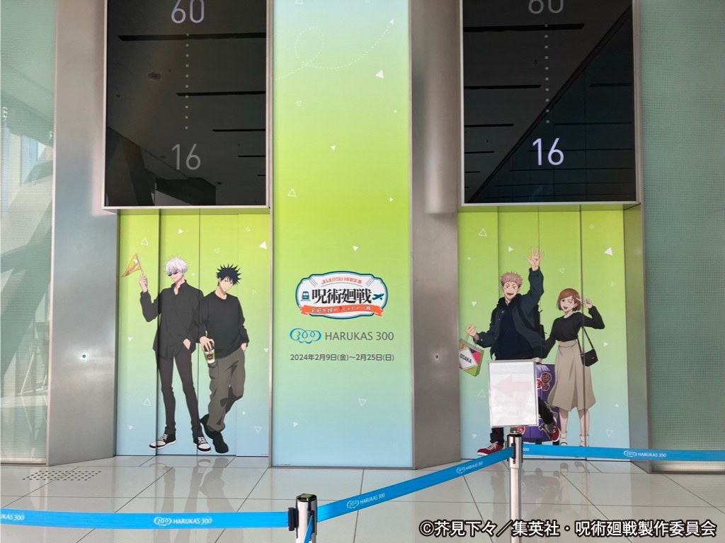 왼쪽 엘베 타면 문에 그려진 남자들이 섹스하고잇을거같음 기분 나빠서 걍 60층까지 걸어감 ㅅㅂ