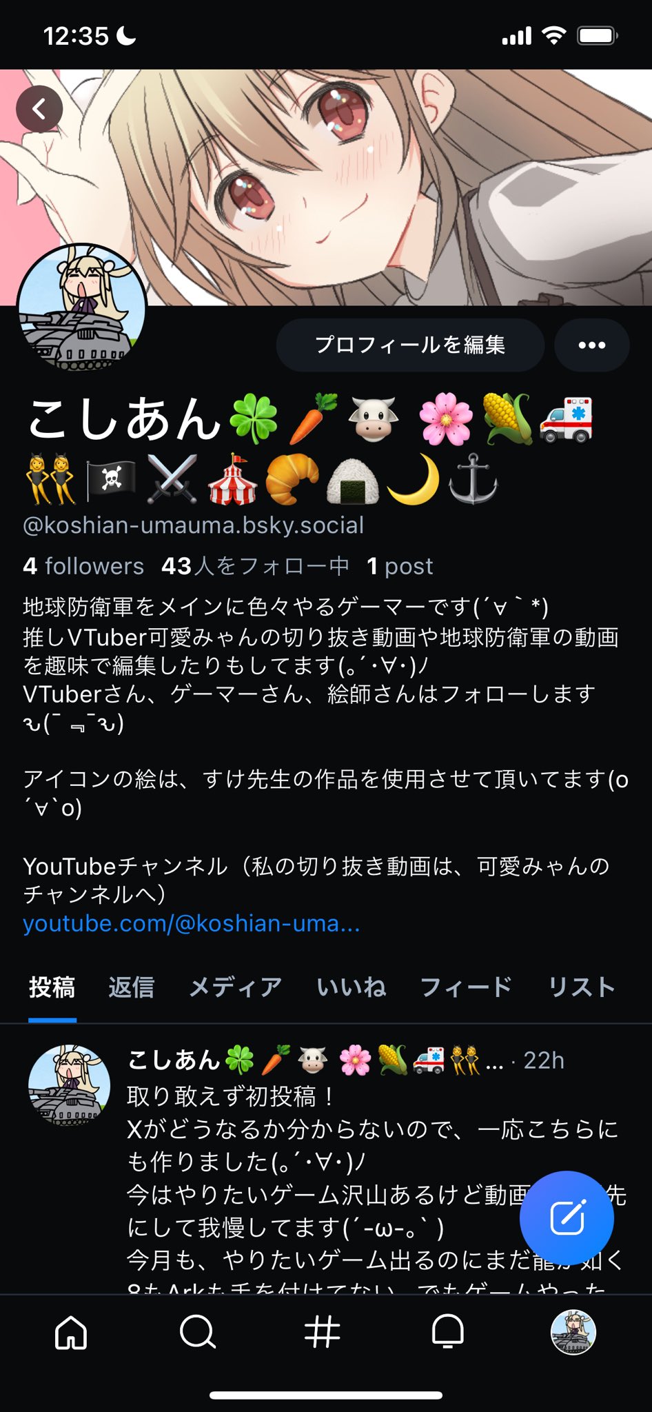 こしあん🍀🥕🐮 (@___koshian___) / X