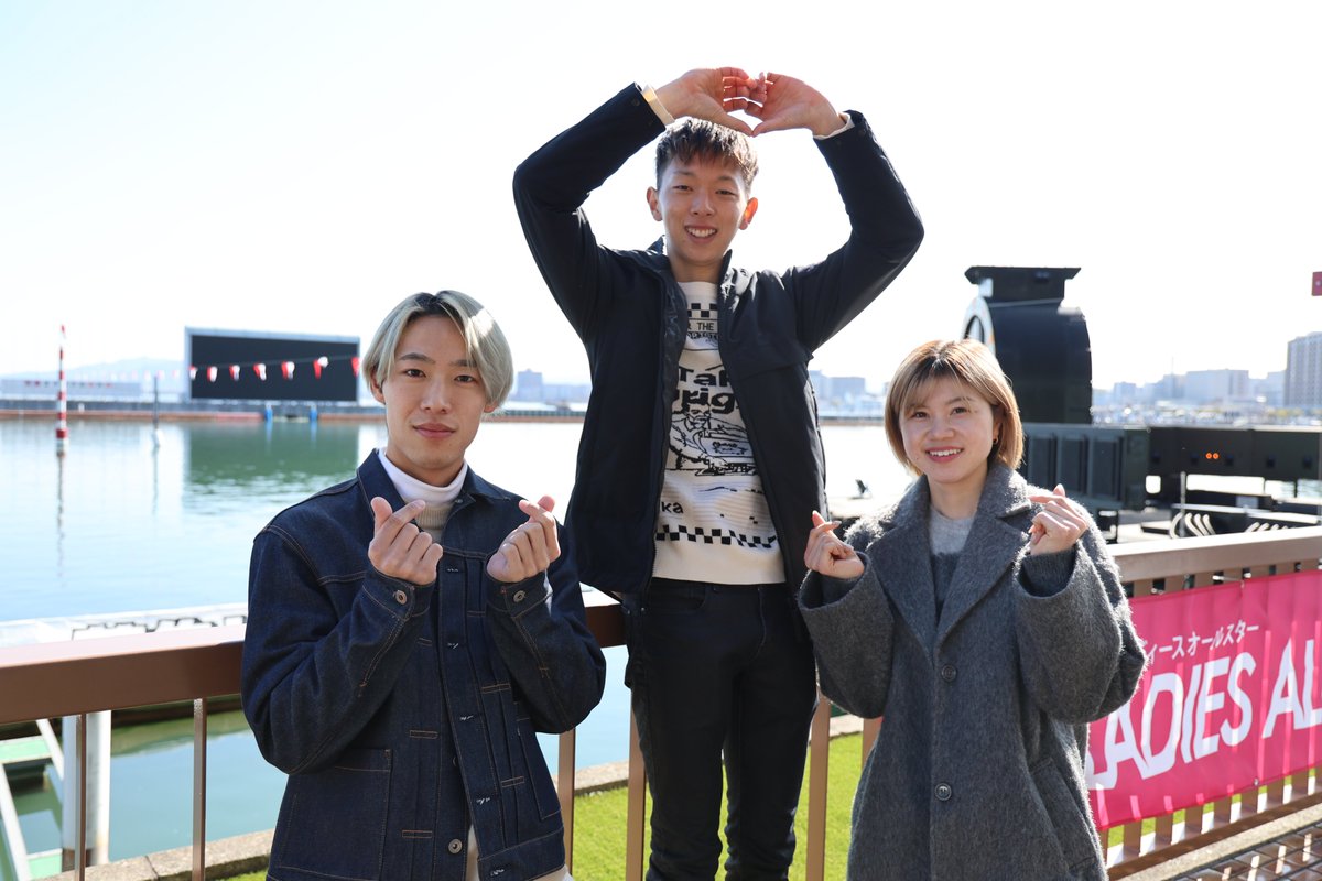 br_biwako's tweet photo. ❤ハッピー #バレンタイン❤

#市川健太 選手
#清水未唯 選手
#吉川晴人 選手
#シガシブ
#ボートレースびわこ https://t.co/lNoDdiQcOC