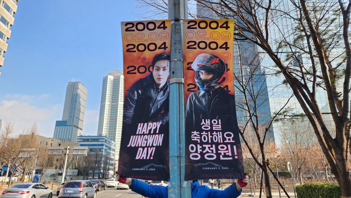 foxcatzone's tweet photo. foxcatzone’s lamp post banners are now up around hybe! #POCKETZonEVENT2 🧡

OUR JUNGWON TURNS TWENTY WON #JUNGWONisFOREVERYANG
#사랑의_꽃말은_스물한살_양정원

JUNGWON STREET SYMPHONY #LampPostLoveForJungwon https://t.co/fiwW8DK7gy