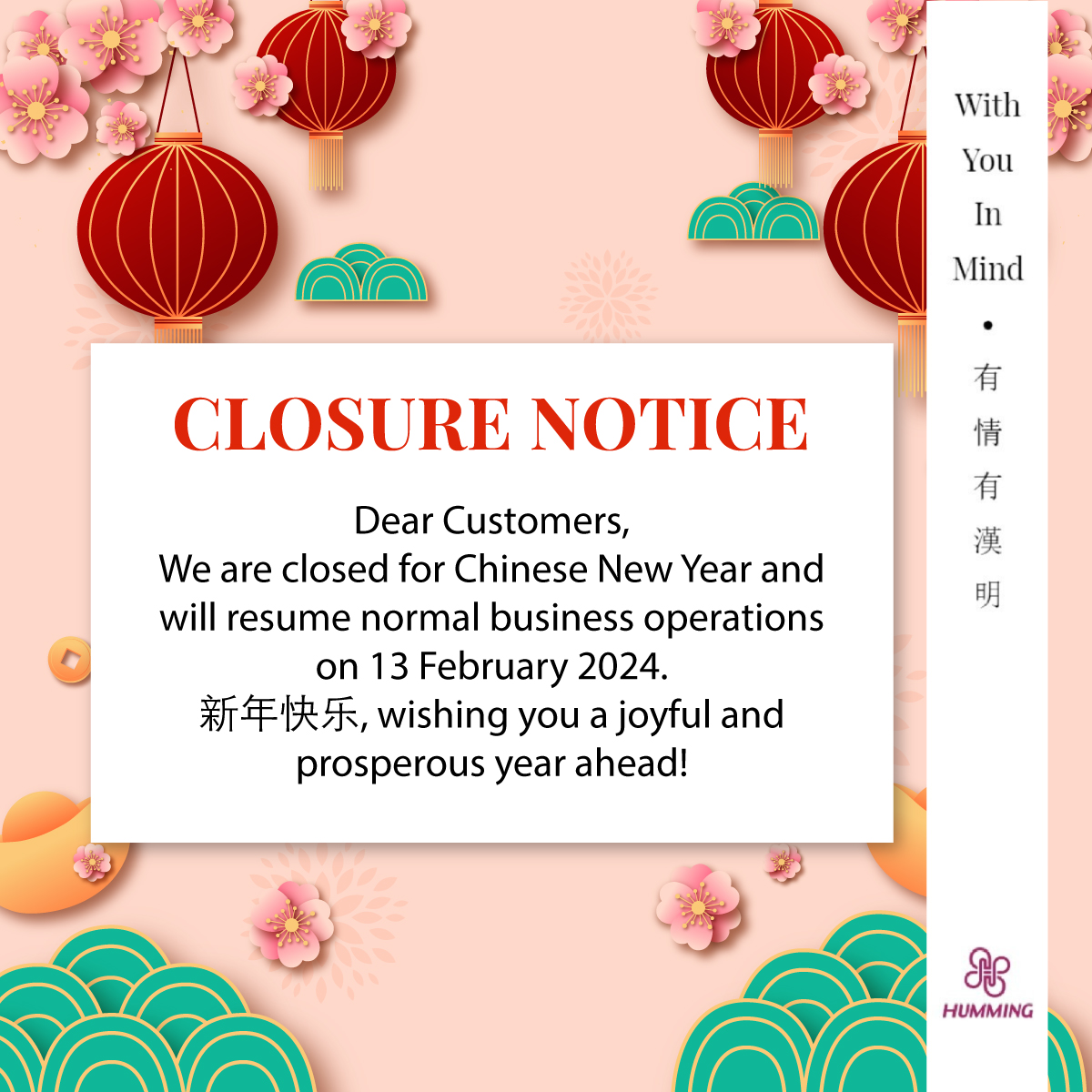 HummingFlowers's tweet image. 🍊 𝗖𝗟𝗢𝗦𝗘𝗗 𝗙𝗢𝗥 𝗖𝗡𝗬 🍊

Our office is closed and normal business will resume on 13 February, Tuesday. 新年快乐！

#HummingFlowersAndGifts #有情有漢明  #WithYouInMind