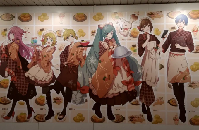 見てきた! 