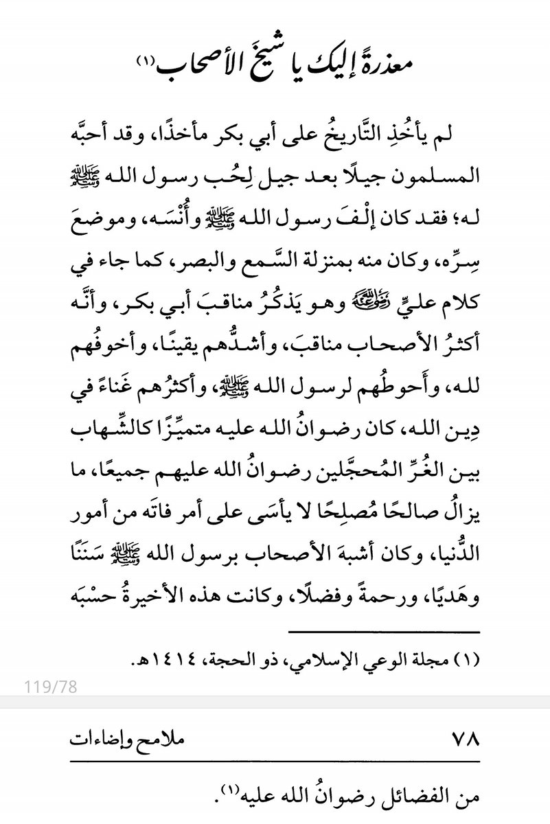 صقرتميم tweet media