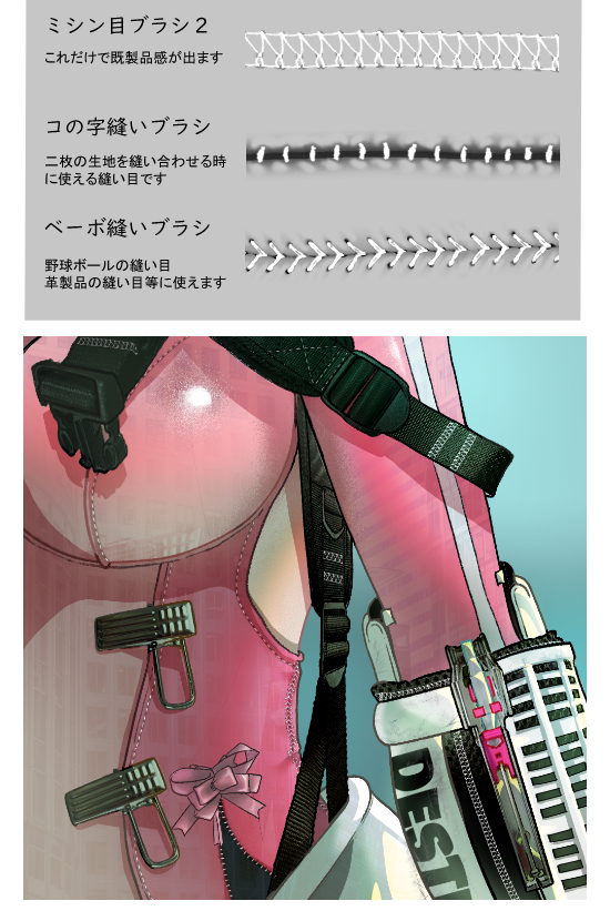 toonup2's tweet photo. ㅤ
⦁ 바느질 브러시 세트

⦁ 影付き 縫いブラシセット

⦁ Sewing Brush Set

by おきのゆう
ㅤ
https://t.co/LSq3ZN0PtT https://t.co/QH3vLeIp58