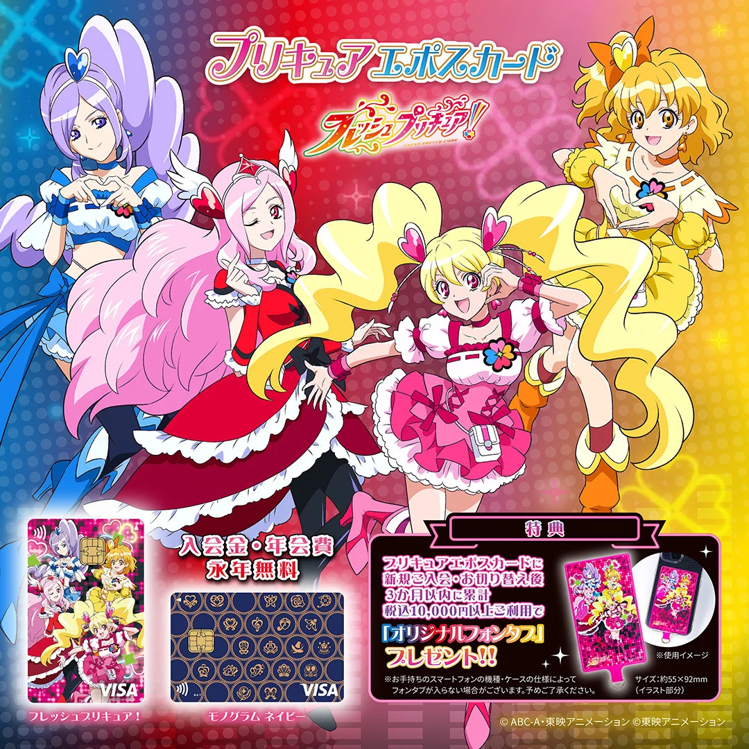 東映アニメーションプリキュアワークス イース カード付き フレッシュプリキュア GF3eUUXaEAAwarf?format=webp&