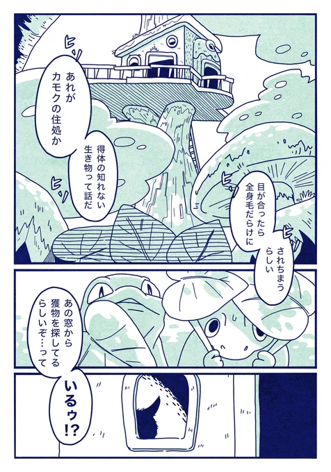 2/9 