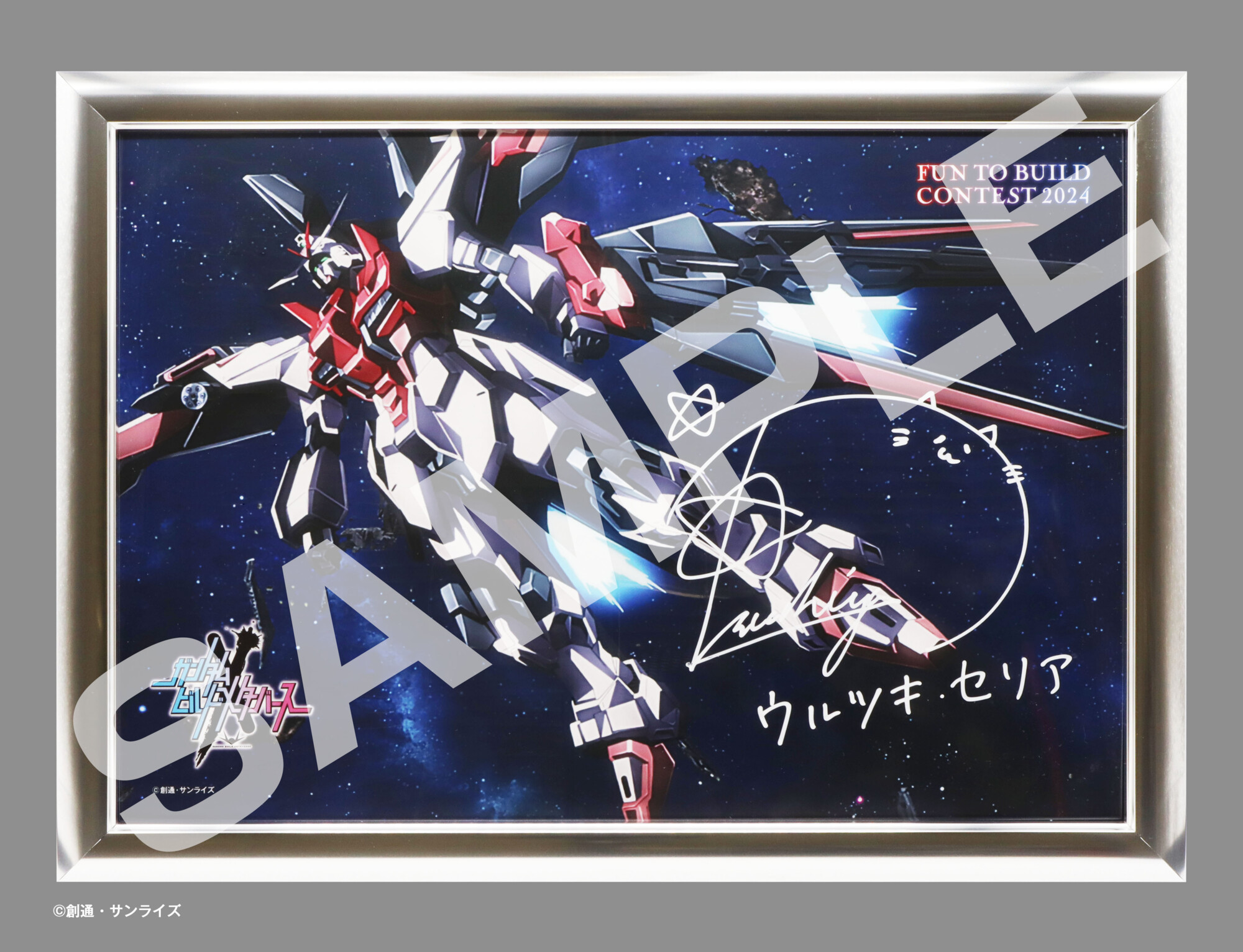 未組立ガンプラ まとめ ② レビュー】1,650円でほぼ完全変形！20年前の傑作ガンプラ（シゲ