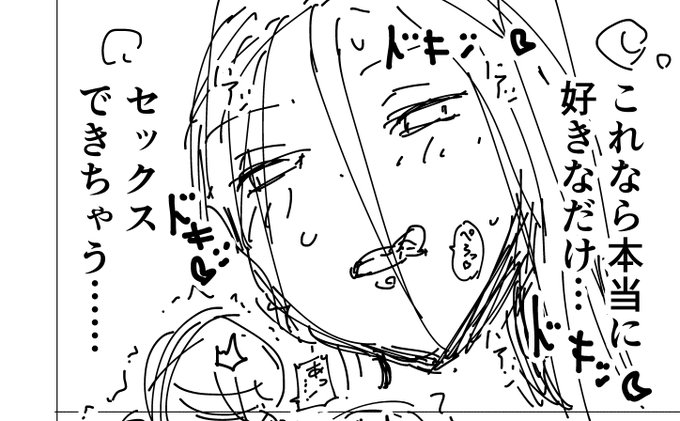 【FANBOX】と【Fantia】更新しました!

『2月9日進捗報告
(サキュバス4【長女レミィ編】
のネーム後ちょっと…!)』です…!

久々のネーム楽しいいいっ!
他のネームも色々描きたくなってきた…(*'Д`)ハァハァ

【FANBOX】
https://t.co/cVq079GVGV
【Fantia】
https://t.co/C4aaYLyq55 