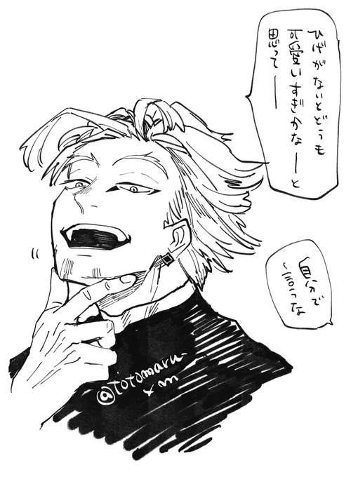 戒rkgk
🦅おひげ忘れるな 