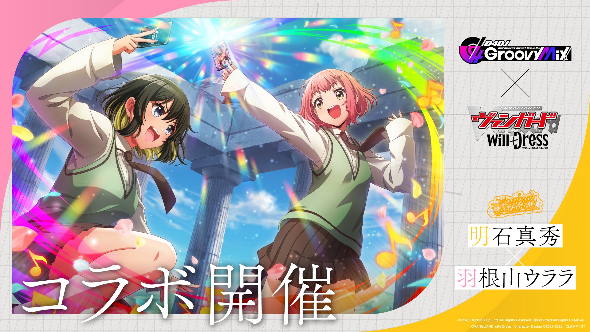 終ヴィル アンクゥ 春風 終ヴィル アンクゥ 春風 Nintendo Switch「終遠のヴィルシュ