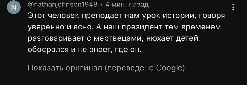 <a href="/SobolLubov/">Соболь Любовь</a>