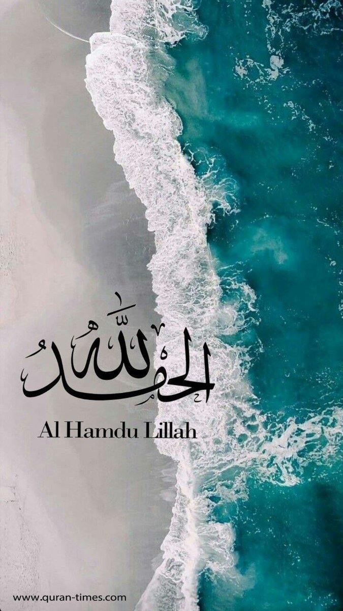 FarihaSiddique9's tweet photo. Asalam o alaikum
Good morning ☺️ ❤️
Have a blessed day 💫
#Drake #Drakeleaked #Draketickets https://t.co/DJ6aqgejDH