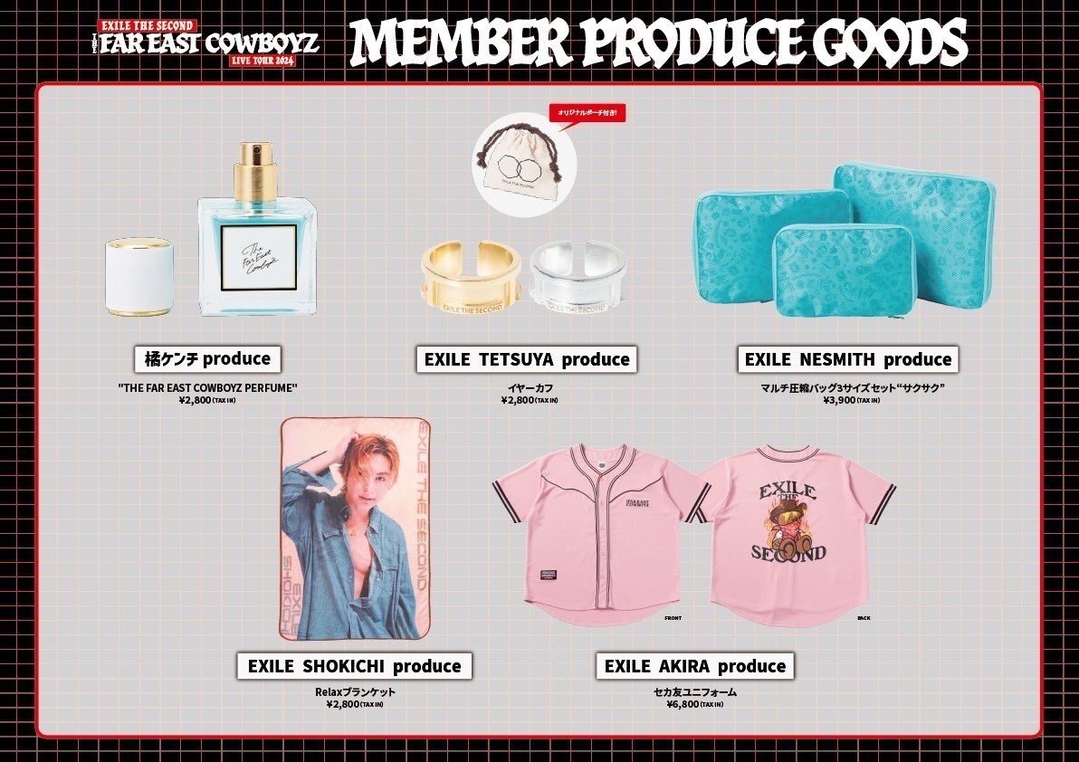 EXILE OFFICIAL FAN CLUB