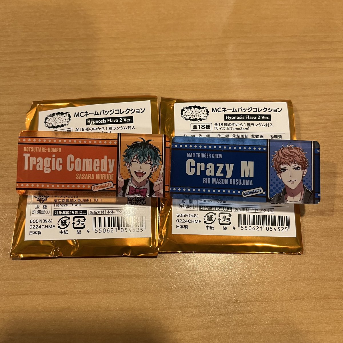 ogtfki's tweet image. 【交換】ヒプノシスマイク ぱしゃこれ ヒプマイ Flava Flava2 MCネームバッジコレクション

【譲】簓、理鶯

【求】幻太郎

本日、明日池袋なにて交換できる方優先。検索からも気軽にお声かけください。