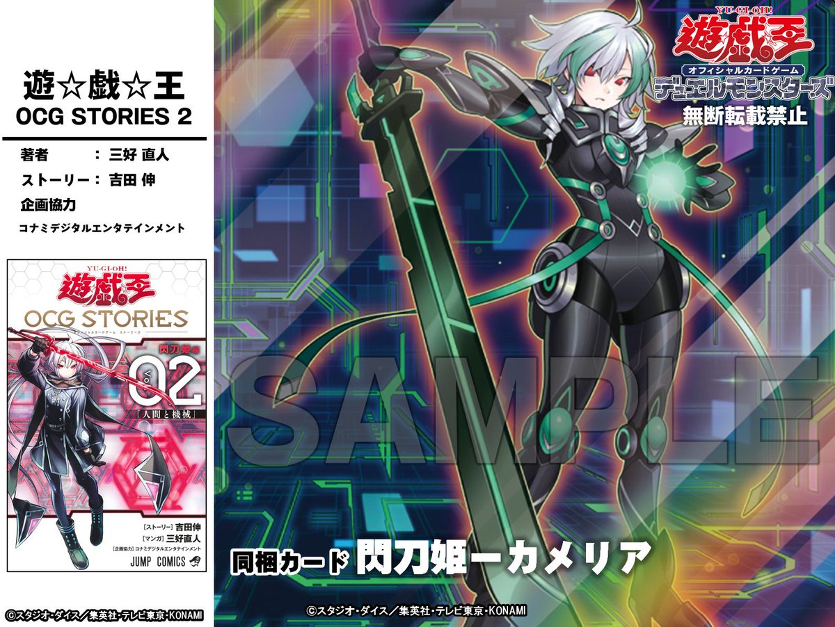 公式】遊戯王OCG on X: 