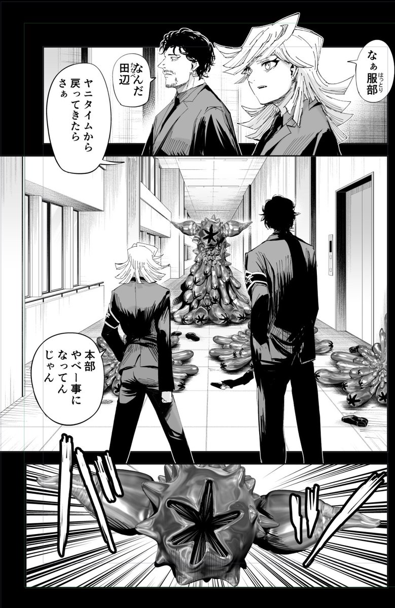 リリーメン55話今週のヤンマガに載ってます!
来週月曜が祝日なので、金曜日に発売みたいですね
前の話から4日くらい?
週刊連載早すぎでビビりますね
最新5巻発売中ですおまけ4コマなどもあります!↓
https://t.co/7wRqSsmrfp