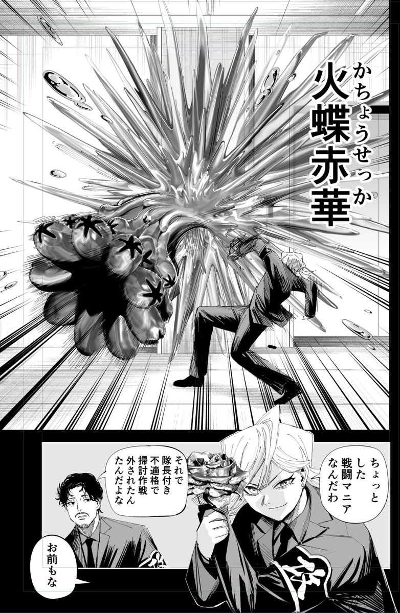 リリーメン55話今週のヤンマガに載ってます!
来週月曜が祝日なので、金曜日に発売みたいですね
前の話から4日くらい?
週刊連載早すぎでビビりますね
最新5巻発売中ですおまけ4コマなどもあります!↓
https://t.co/7wRqSsmrfp