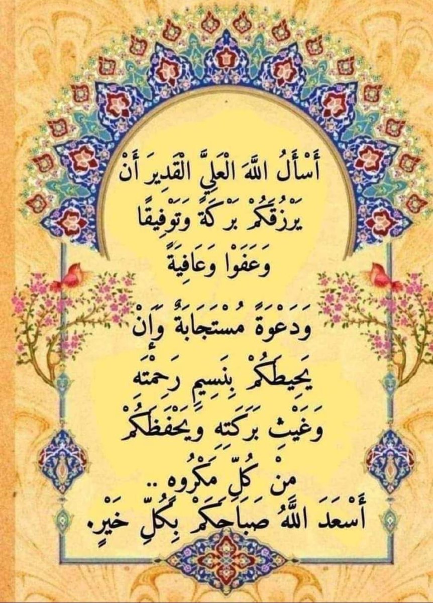 حسام الدين (@semsem97d) on Twitter photo 