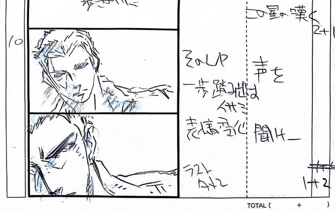 最近、トレンドの『イサミかわいそう』 で「そうか、もう金曜日なんだな‥」 と思うようになって来ました。   #ブレバン