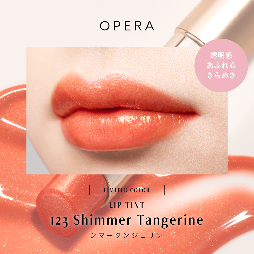 opera_cosmetics tweet picture