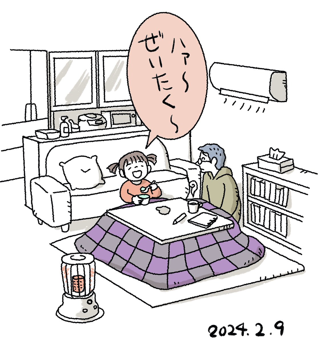 寒い日に暖かい部屋で冷たいアイスを食べる娘。 #本日のラクガキ #育児絵日記 
