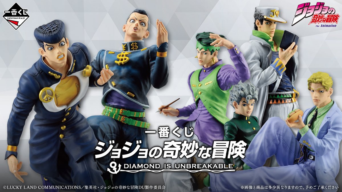 New Ichiban Kuji Diamond is Unbreakable MASTERLISE figures will