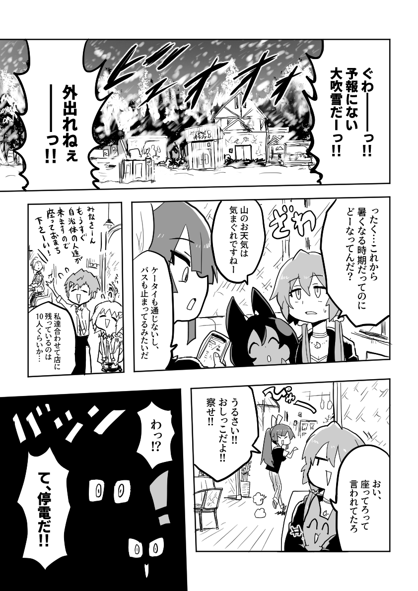 (2/9) 