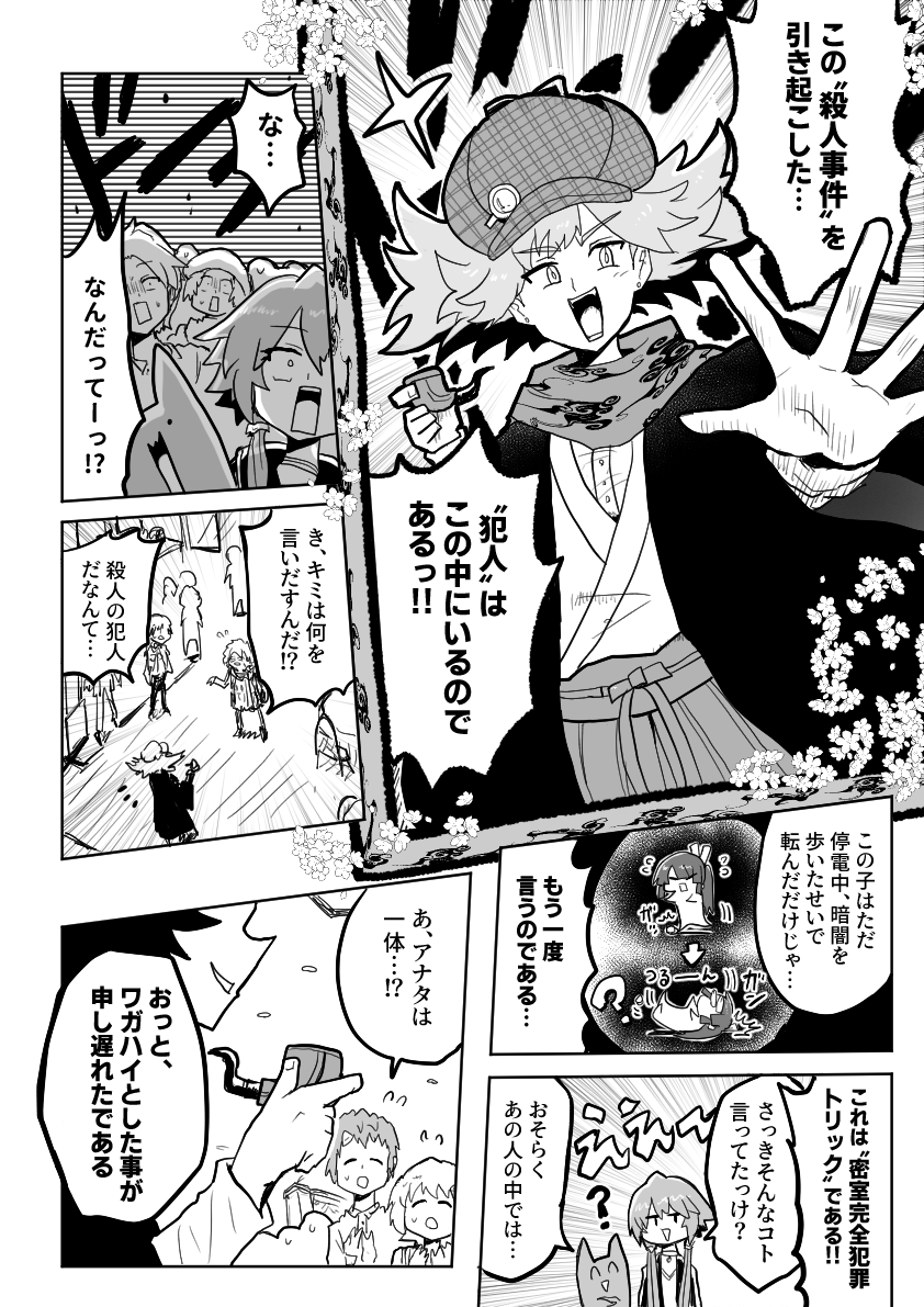 (2/9) 
