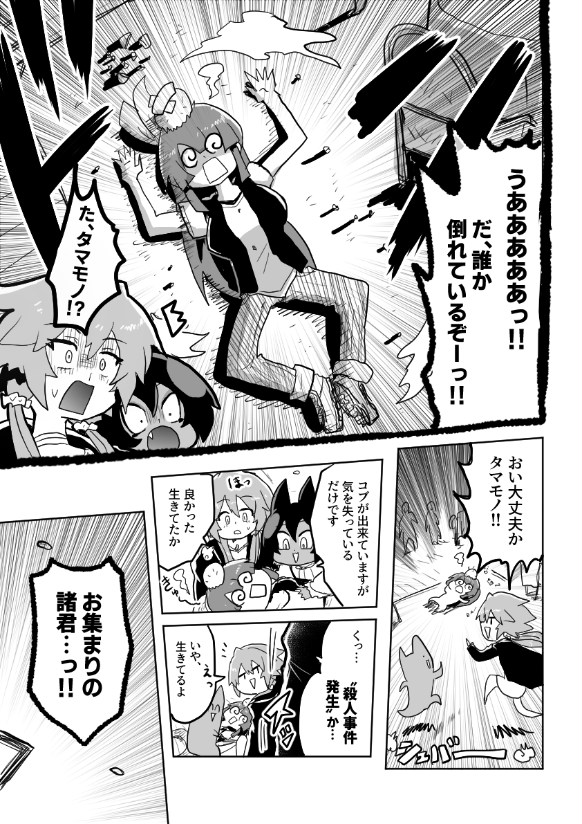 (2/9) 