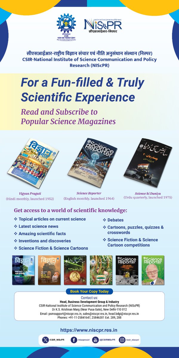 Popular science magazines of @CSIR_NIScPR impart and disseminate scientific knowledge in layman language among public especially youth. -- @CSIR_IND @Ranjana_23 @NIScPR_SVASTIK @VigyanPragati @ScienceReporte1 @wanmeher @DrManishMohanG1 @SonaliNagar5 #popularscience #FoundationDay